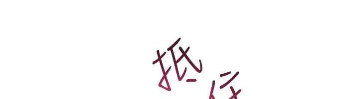 第37話-請給我肉棒…♥