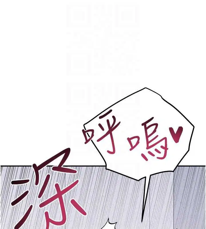 第37話-請給我肉棒…♥