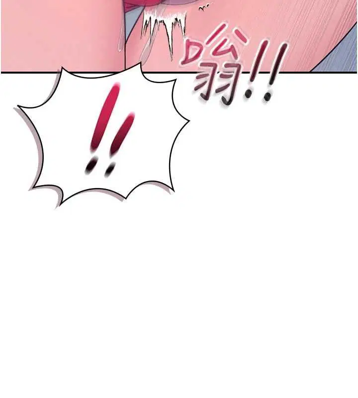 第37話-請給我肉棒…♥