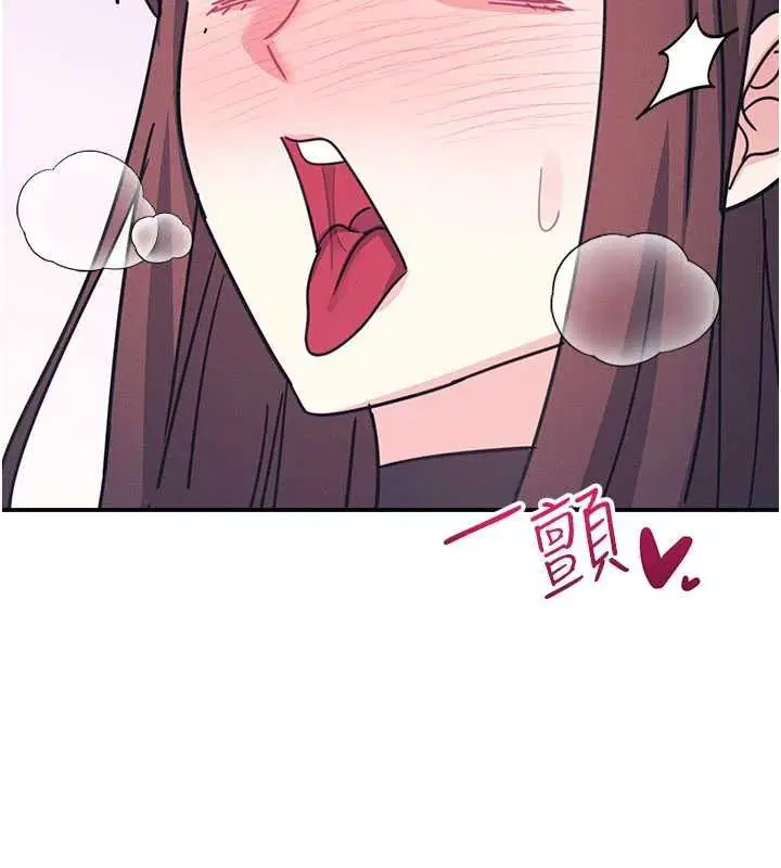 第37話-請給我肉棒…♥