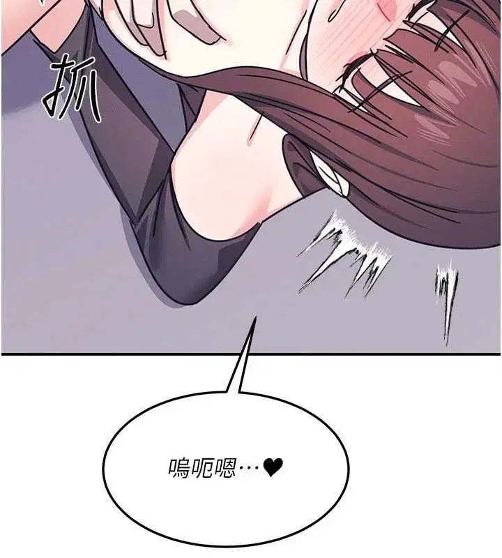 第37話-請給我肉棒…♥