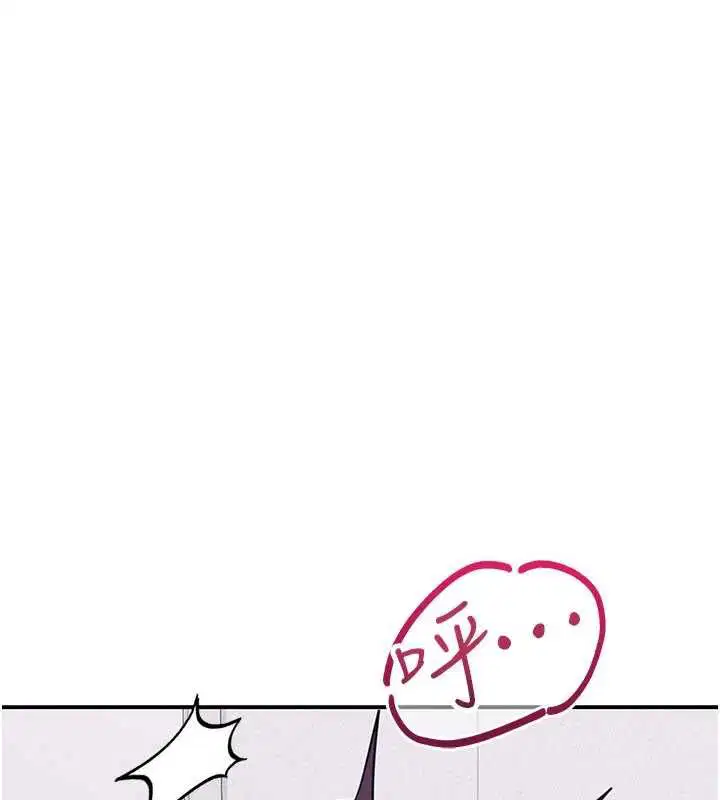 第37話-請給我肉棒…♥