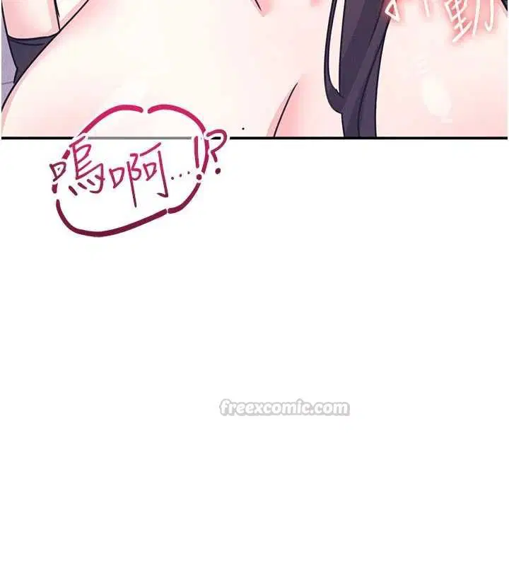 第37話-請給我肉棒…♥