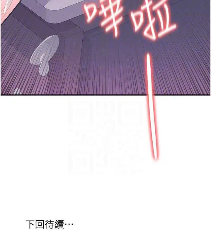 第37話-請給我肉棒…♥