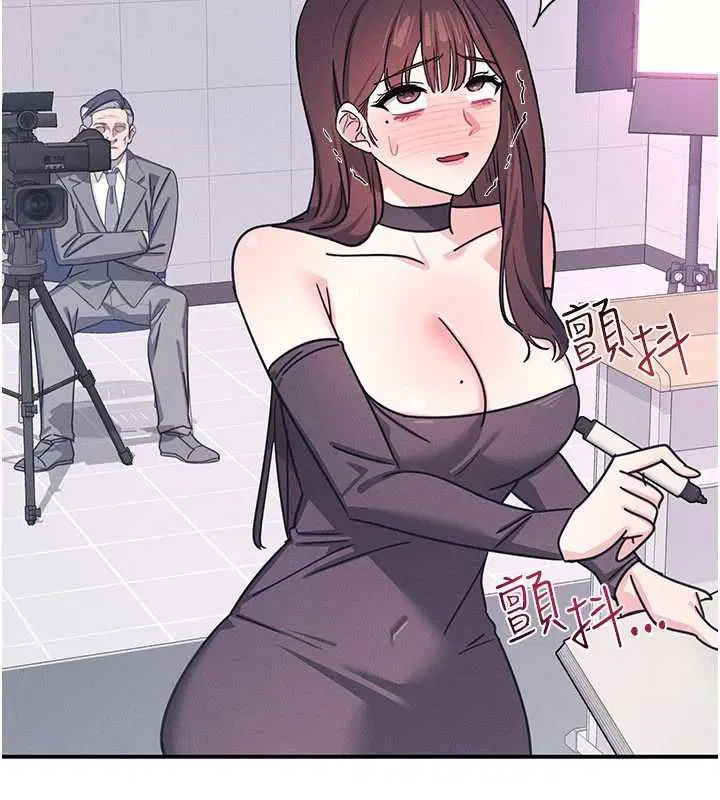 第37話-請給我肉棒…♥
