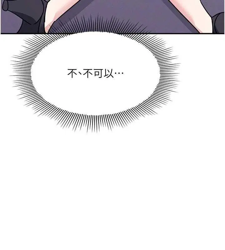 第37話-請給我肉棒…♥