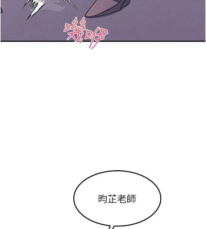 第37話-請給我肉棒…♥