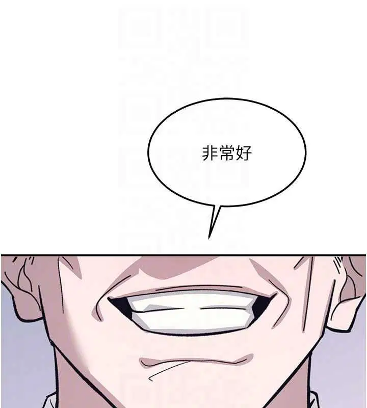 第37話-請給我肉棒…♥