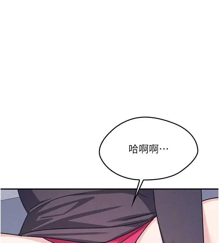 第37話-請給我肉棒…♥