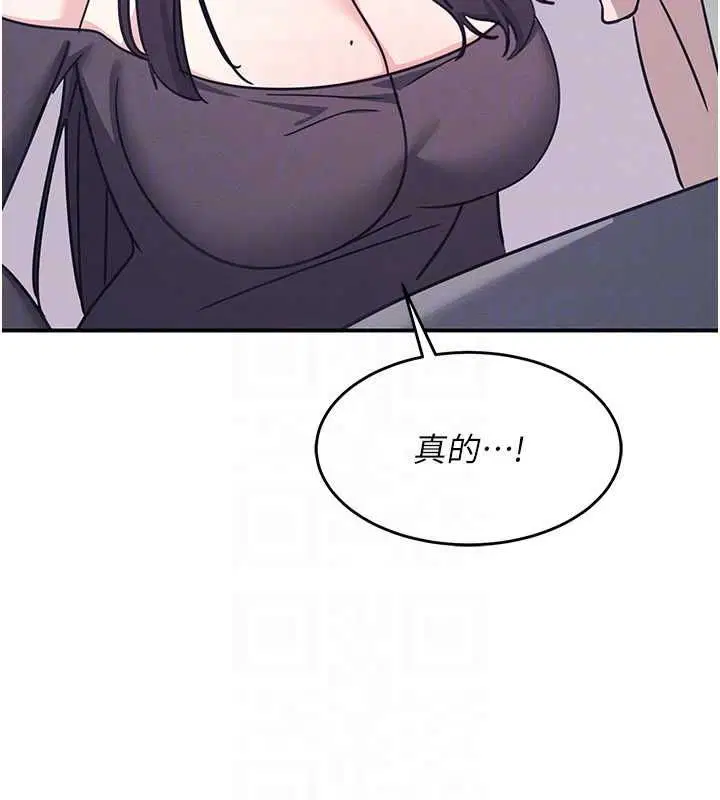 第37話-請給我肉棒…♥