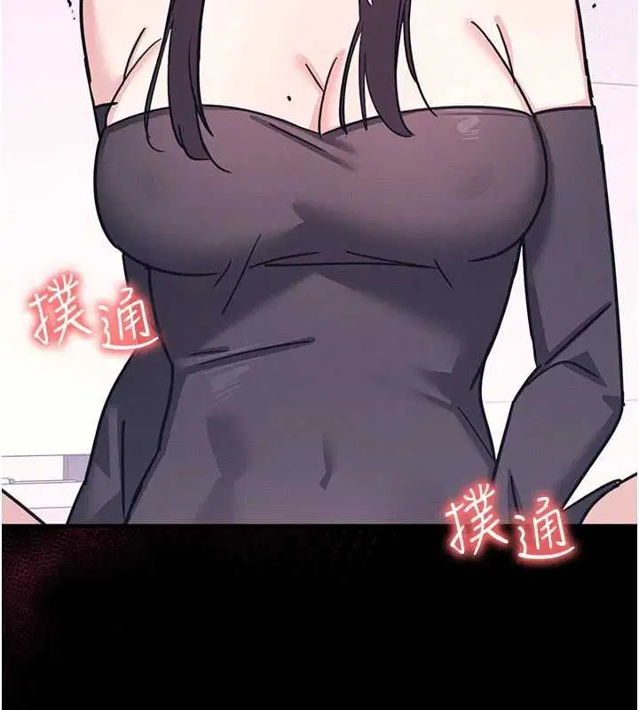 第37話-請給我肉棒…♥