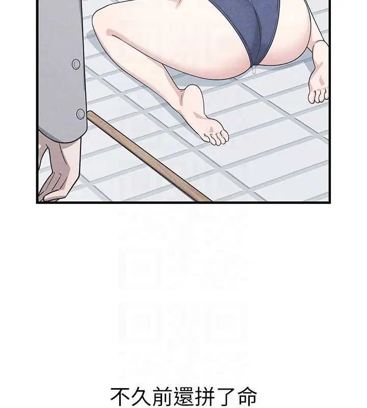 第38話
