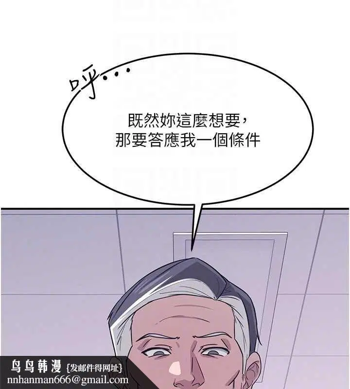 第38話