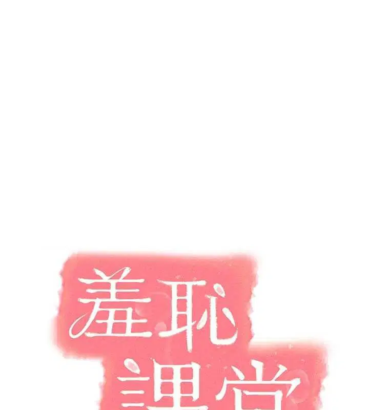 第38話-被慾望吞噬的母狗