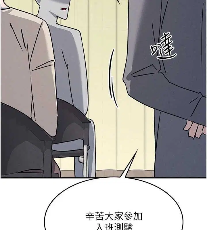 第38話-被慾望吞噬的母狗