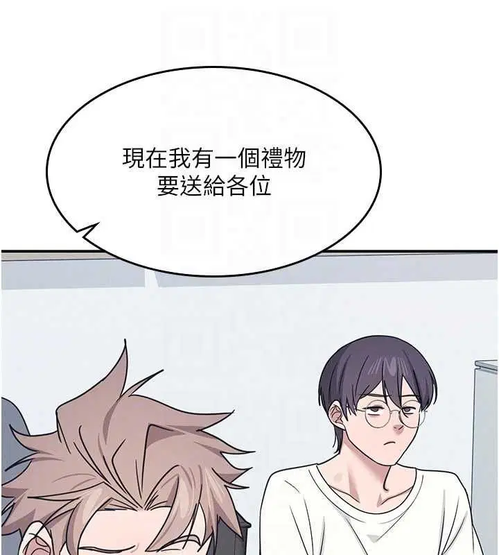 第38話-被慾望吞噬的母狗