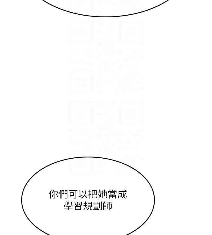 第38話-被慾望吞噬的母狗