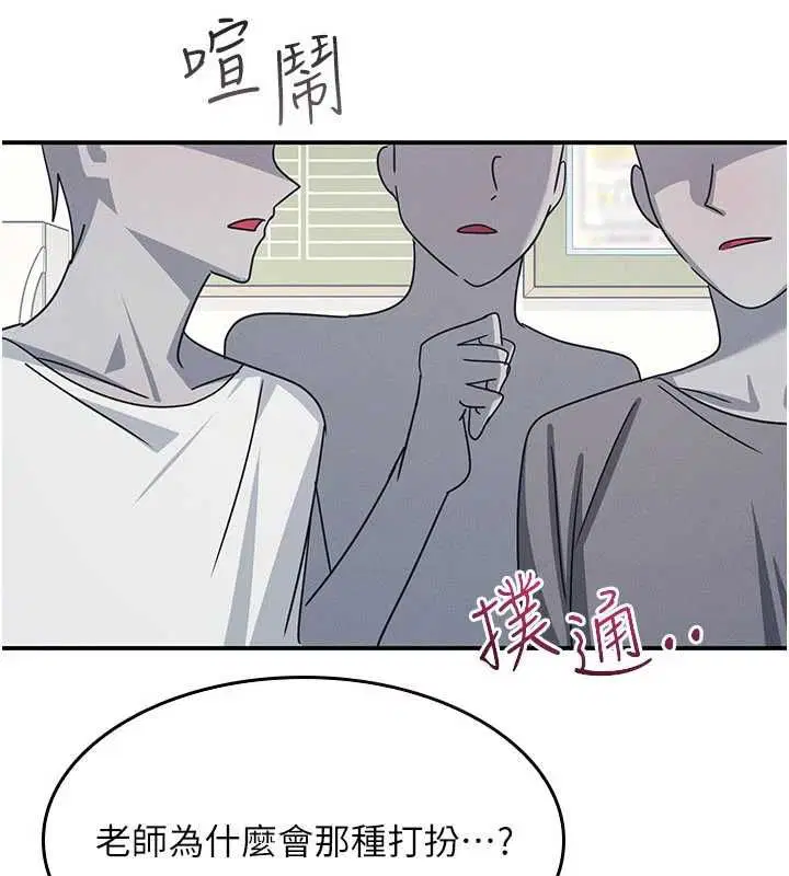 第38話-被慾望吞噬的母狗