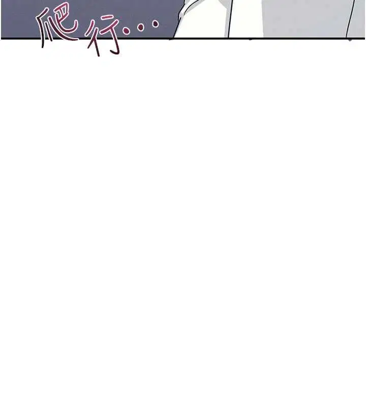 第38話-被慾望吞噬的母狗