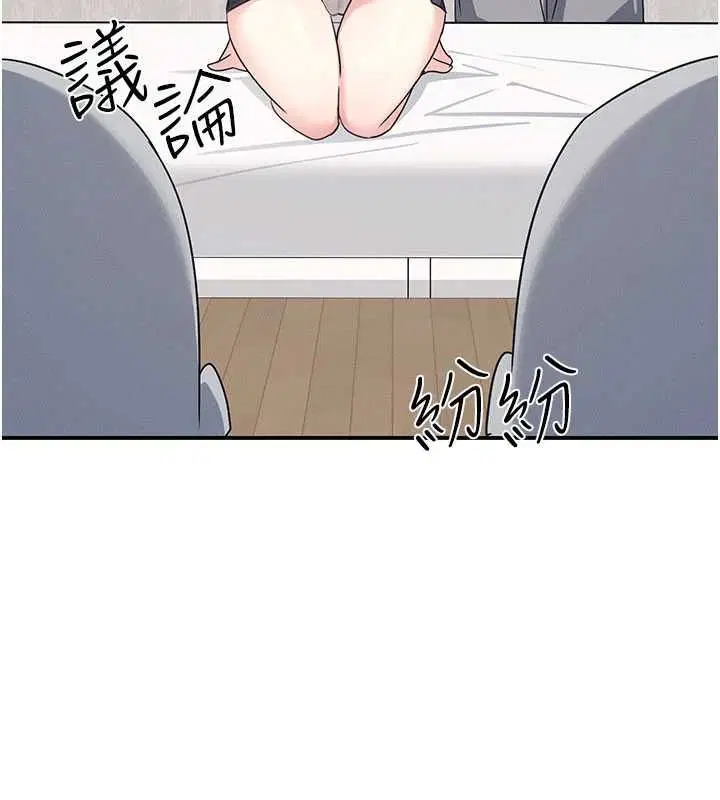 第38話-被慾望吞噬的母狗