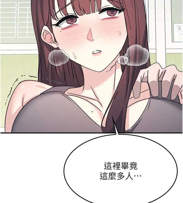 第38話-被慾望吞噬的母狗