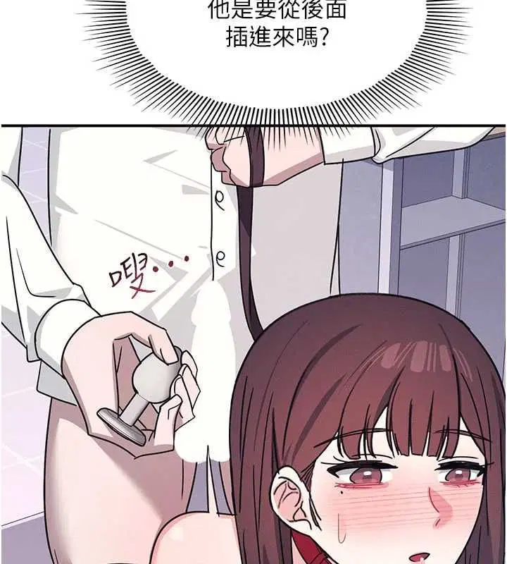 第38話-被慾望吞噬的母狗