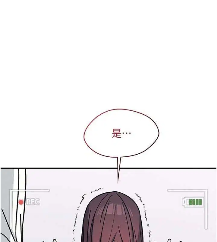 第38話-被慾望吞噬的母狗