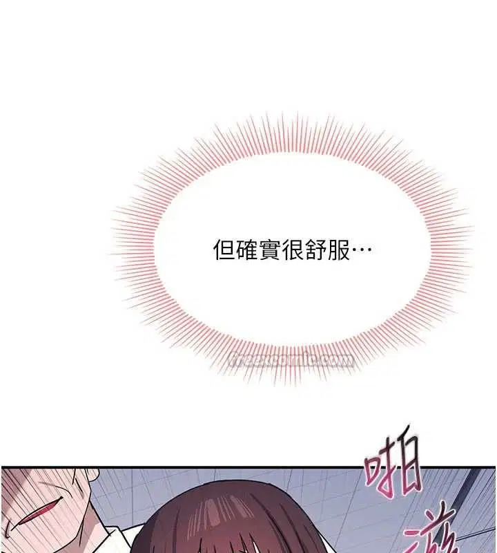第38話-被慾望吞噬的母狗