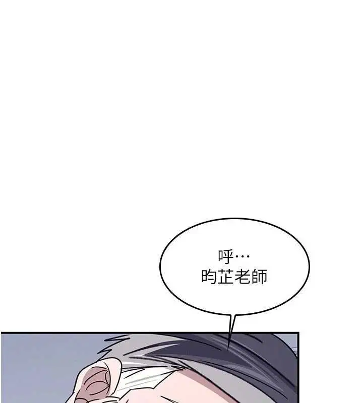 第38話-被慾望吞噬的母狗
