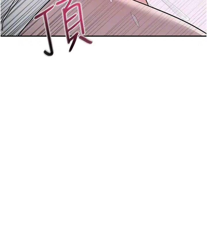 第38話-被慾望吞噬的母狗