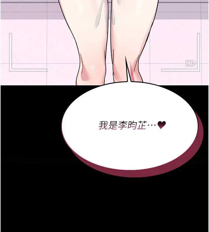 第39話