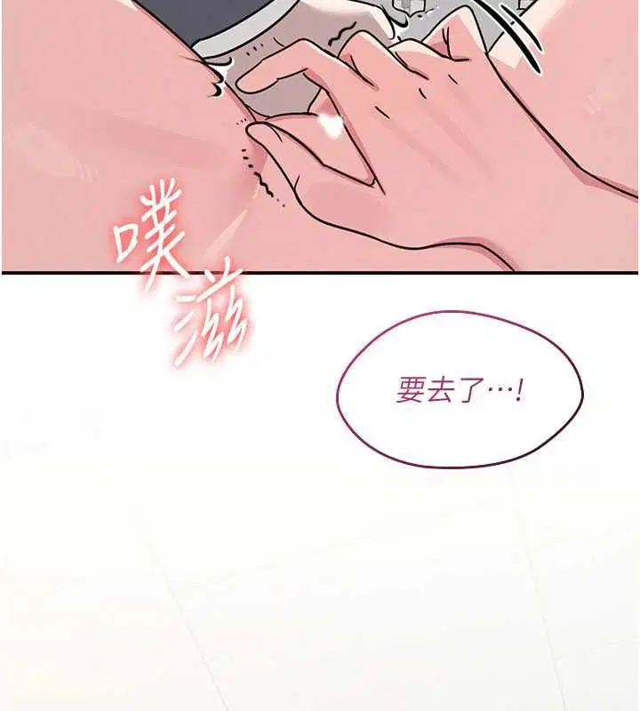 最終話-用身體感化大眾的萬人迷老師