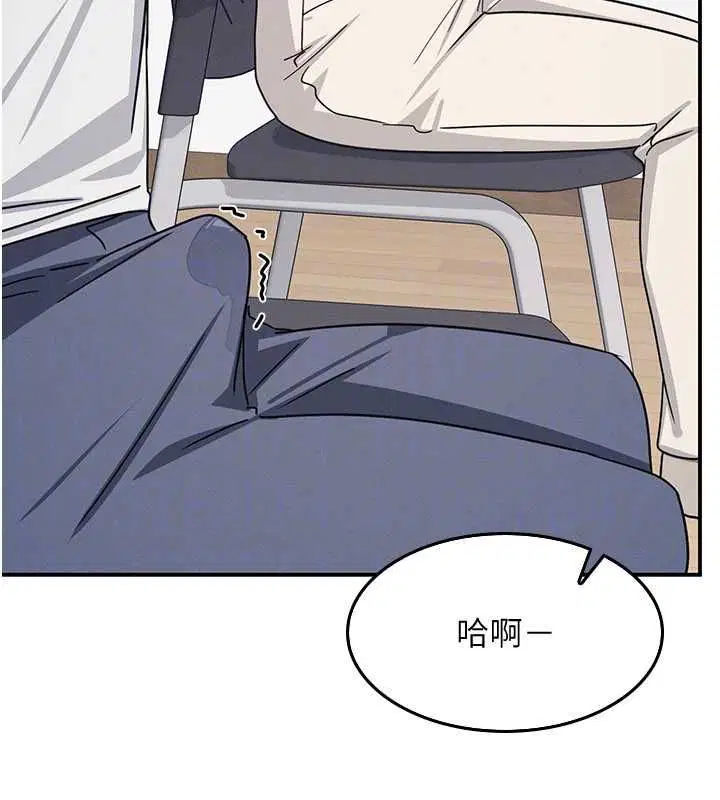 最終話-用身體感化大眾的萬人迷老師