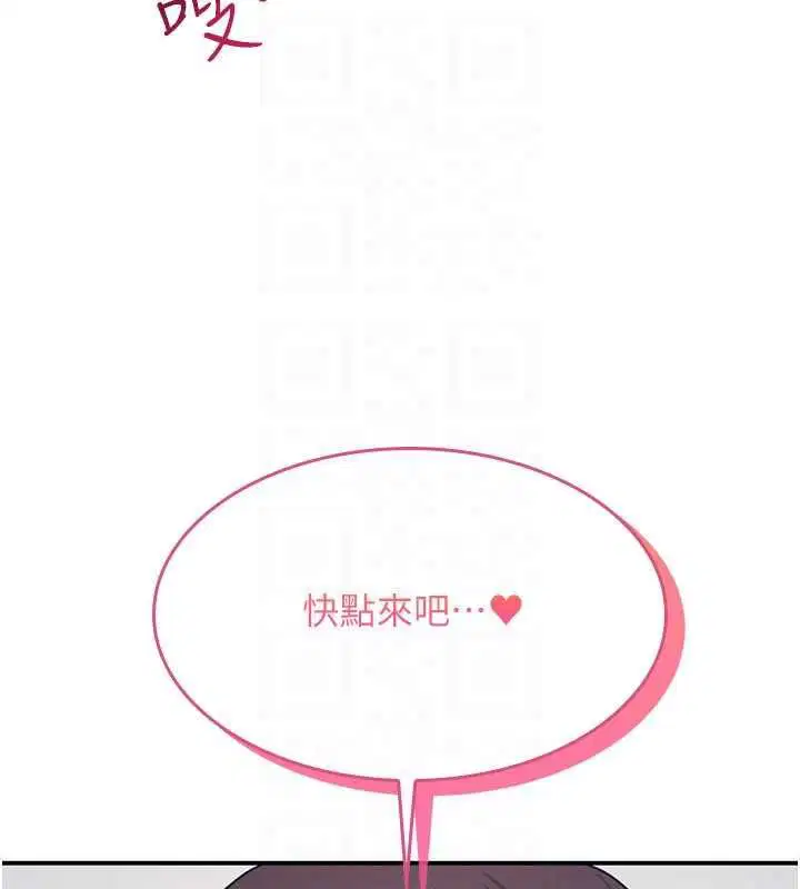 最終話-用身體感化大眾的萬人迷老師