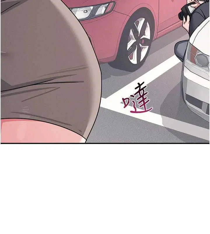 最終話-用身體感化大眾的萬人迷老師