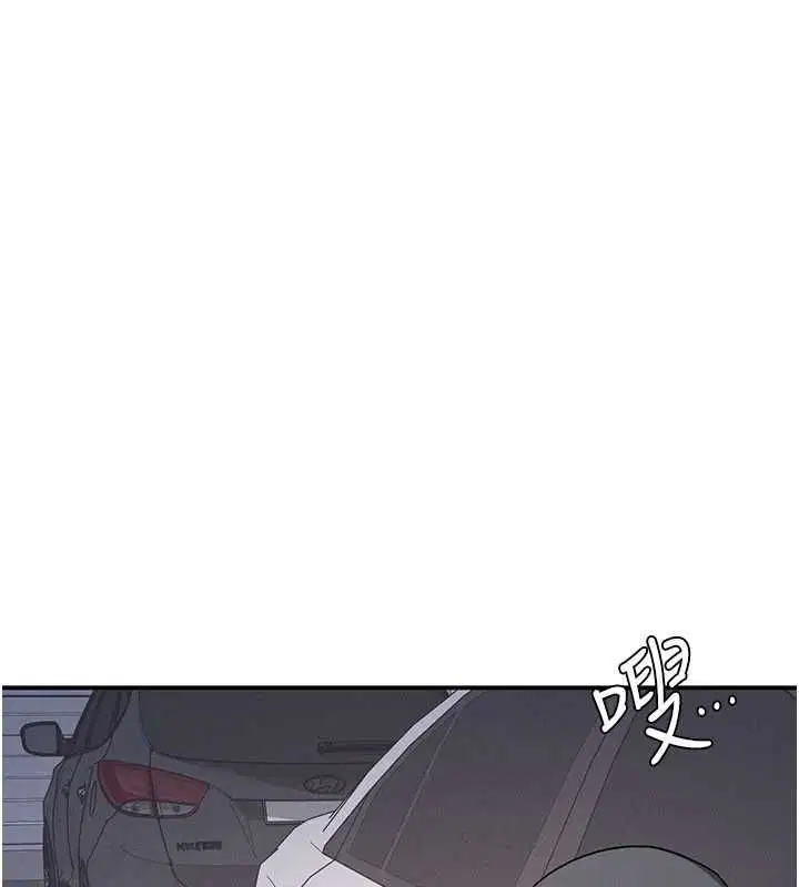 最終話-用身體感化大眾的萬人迷老師