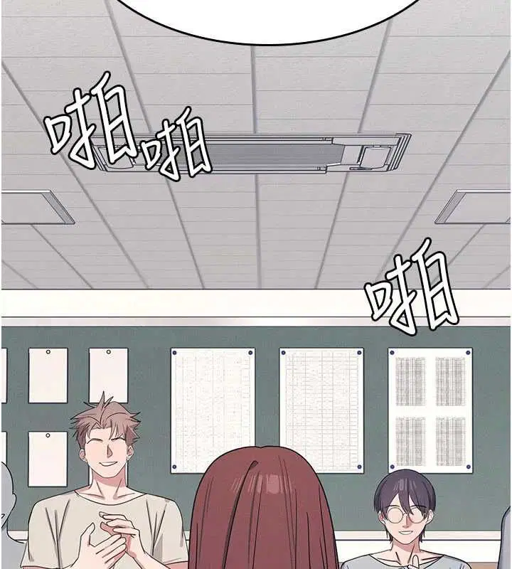 最終話-用身體感化大眾的萬人迷老師