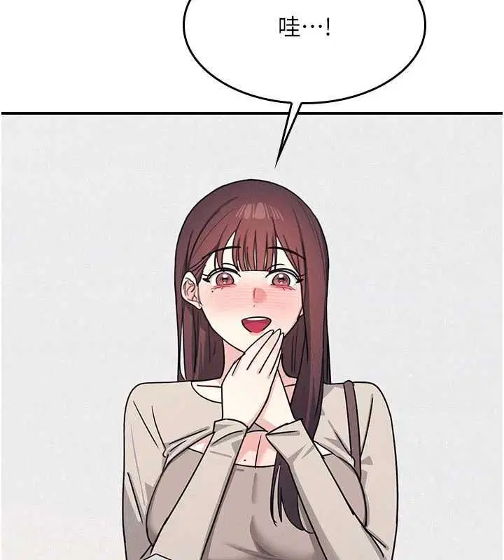 最終話-用身體感化大眾的萬人迷老師