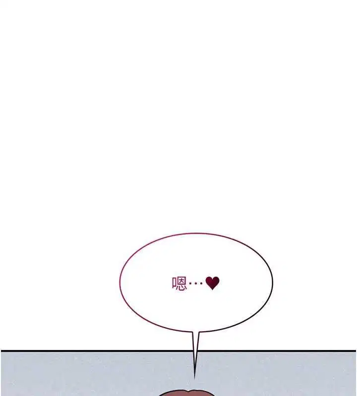 最終話-用身體感化大眾的萬人迷老師