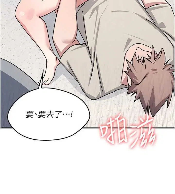 最終話-用身體感化大眾的萬人迷老師
