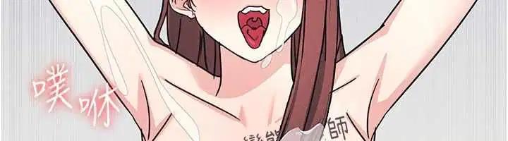 最終話-用身體感化大眾的萬人迷老師