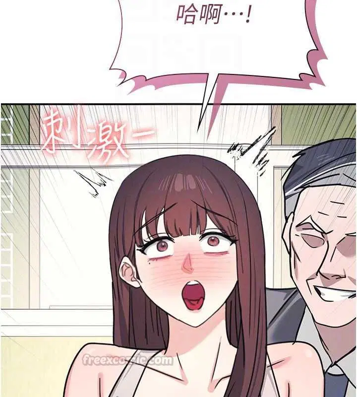 最終話-用身體感化大眾的萬人迷老師