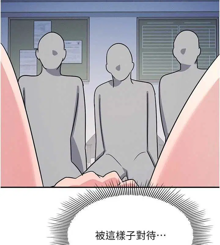 最終話-用身體感化大眾的萬人迷老師