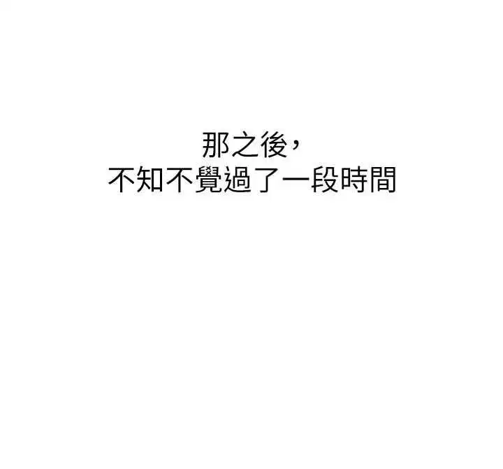 第40話