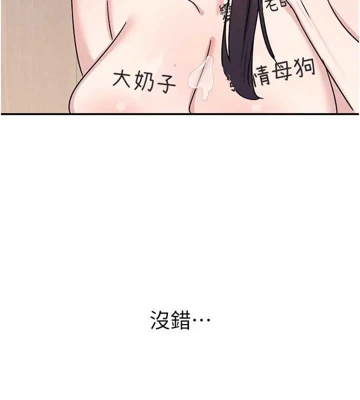 第40話