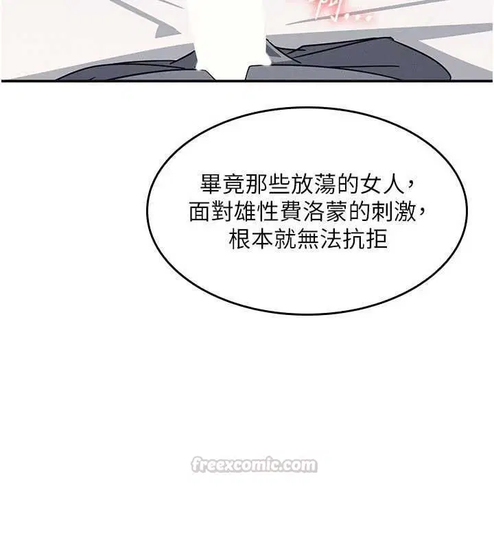 第40話