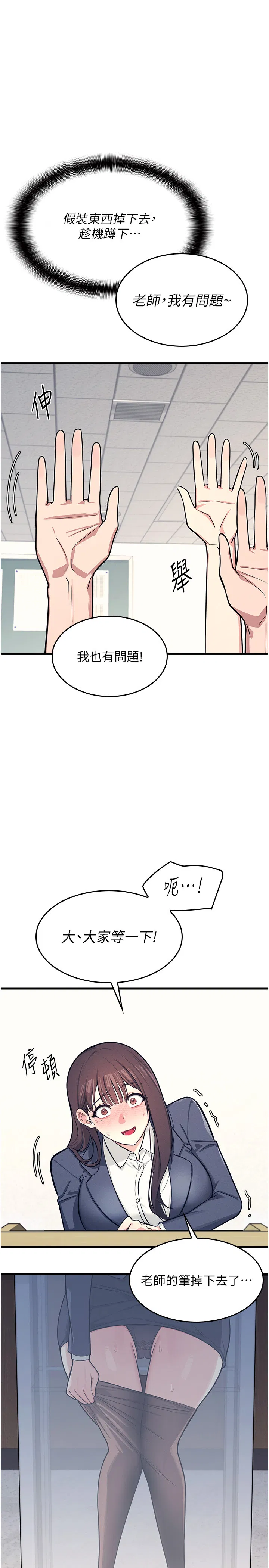 第3話