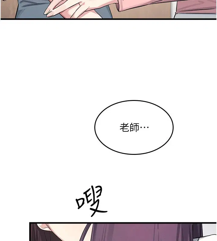 第8話