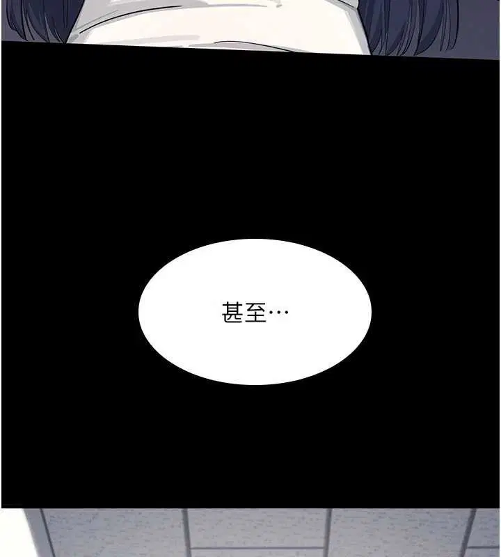 第9話