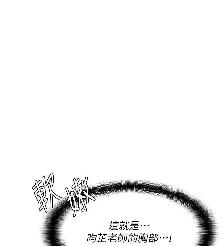 第15話